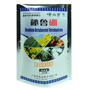 Embalaje de pesticida de sello lateral pequeño impreso personalizado de alta calidad para <span class=keywords><strong>fungicida</strong></span> de bolsa química agrícola por Stpp - Product Image 1