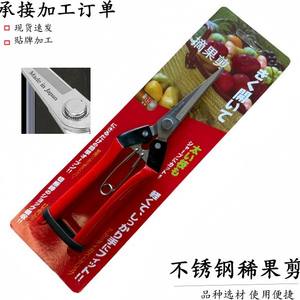 กรรไกรตัดกิ่งไม้ Mountain Wisteria Bypass Pruner ทำจากสแตนเลส ด้ามจับพลาสติกสีแดง ใช้งานด้วยมือ สำหรับตัดแต่งกิ่งไม้เลื้อย โครงสร้างแบบผีเสื้อ - Product Image 3