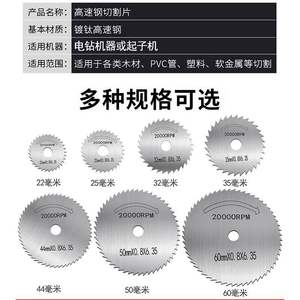 Mini-meuleuse électrique haute vitesse avec lame de scie circulaire interne en acier PVP pour le travail du bois et forets en aluminium transfrontaliers - Product Image 1