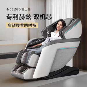 เก้าอี้นวด Mc5108d ระบบกลไกคู่ ราง SL นวดทั่วร่างกาย ใช้ในบ้าน - Product Image 2