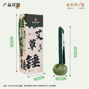 Set de regalo navideño de martillos de masaje, de alta gama y prácticos, un martillo para el cuidado de la salud para familiares y amigos, Nanjing - Product Image 5