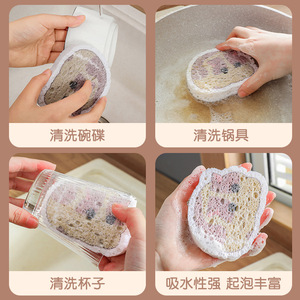 Animal Shape Compressed Wood Pulp Sponge For Dishwashing Pots And Pans With Rich Foam Soft Skin Friendly - Product Image 3