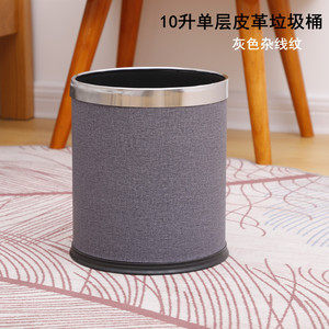 Waste Bin 10L Cylindrical Gray Diamond Pattern <b>Fire</b> Resistant Indoor Use - Product Image 3