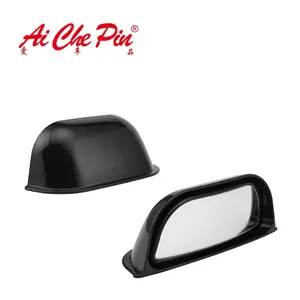 ACP-200 Car Side View B Pillar Backseat Passenger Side Mirror Blind Spot Mirror For Door Observation