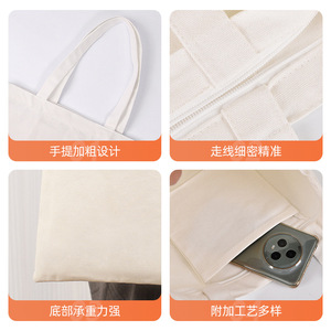 Chie Canvas Tote <b>Bags</b> Customizable Sizes Thick Cotton Linen Handles General Packaging Eco Friendly Shopping <b>Bag</b> - Product Image 3