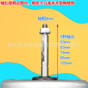 Moteur de ventilateur de climatiseur, diamètre 9,6 cm, hauteur 7,5 cm, monophasé, réversible, en métal, durable - Product Image 2
