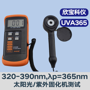 Medidor de Luz UV Xinbao Uva365, Ancho de Banda Espectral de 365 Nm, 1.8 Nm, Radiómetro de Luz Negra - Product Image 3