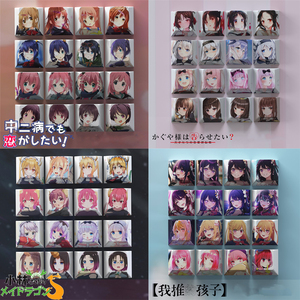 Teclas inspiradas en el Anime japonés para teclado mecánico, perfil de cereza, tinte, subcama, llavero PBT, patrón rectangular, Material de resina - Product Image 1