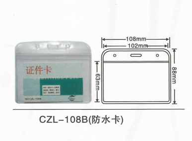 108*88มม. กันน้ำ