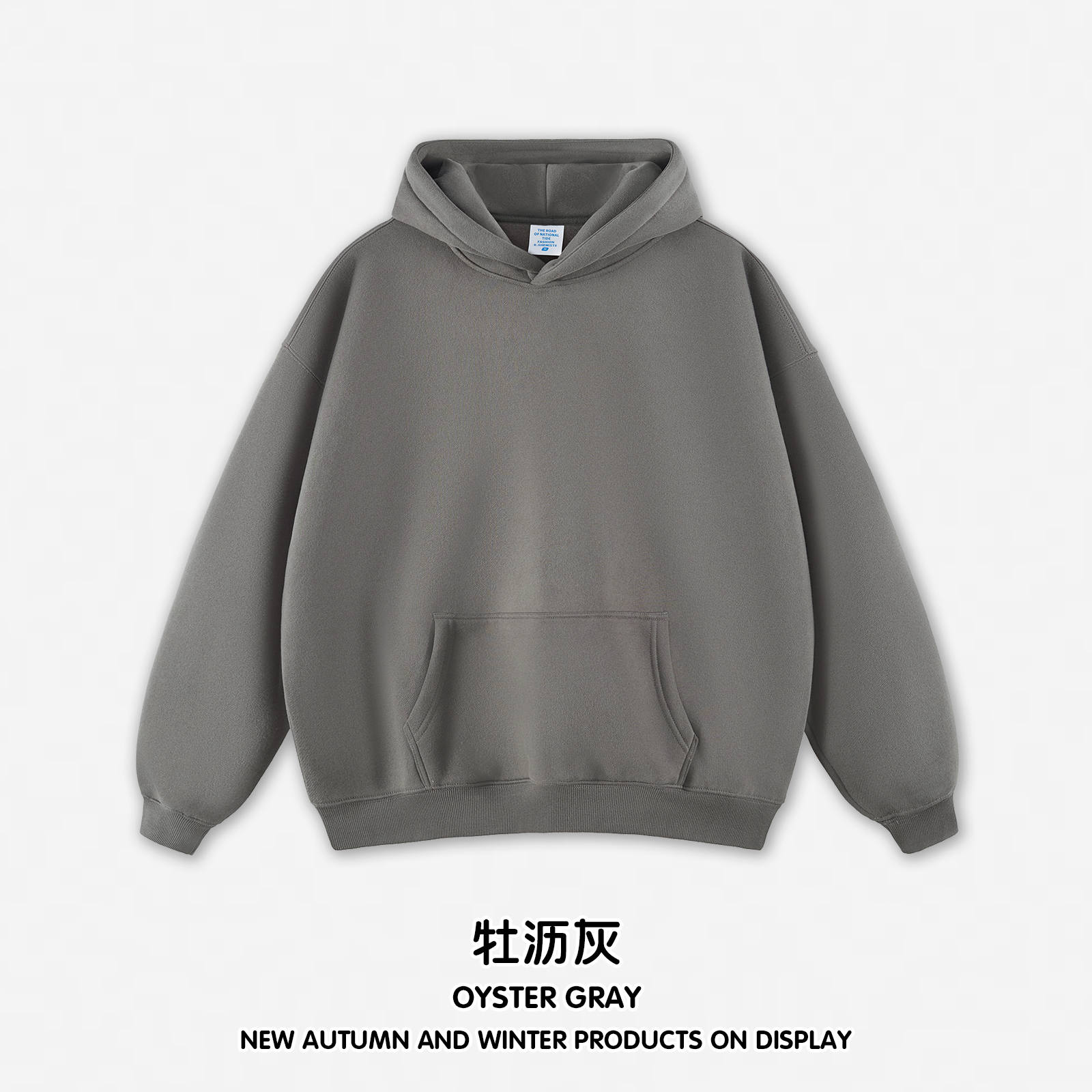 Oyster Gray