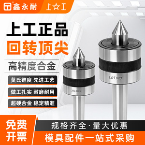 หัวจับแบบเคลื่อนย้ายได้ Morse Taper 1 2 3 4 5 6 ความแม่นยำสูงสำหรับเครื่องกลึง - Product Image 2