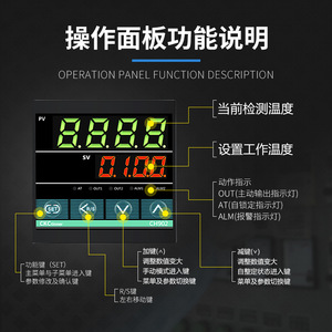 Ckc Intelligent Temperature <b>Controller</b> Ch402 Industrial Control 48x96mm Drill Hole Installation - Product Image 3
