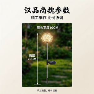 Lámpara Solar de Jardín LED - Product Image 3
