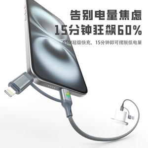 Câble de données 4-en-1 Type-C vers USB et Lightning, en nylon tressé gris, charge rapide pour téléphones Apple Huawei, 0,5 m - Product Image 4