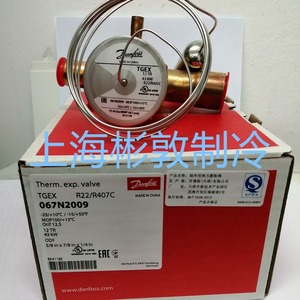 Danfoss Therm. Exp. Vanne TGE20 TGEX12 067N2009 R22 R407C à double voie, type pulvérisation - Product Image 1