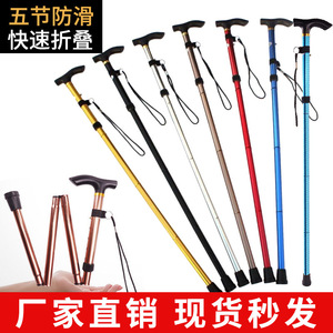 Five Section Anti Slip Folding Walking Stick 5 Level Adjustable Quick Fold 27cm Compact For Elderly Hiking - Product Image 4