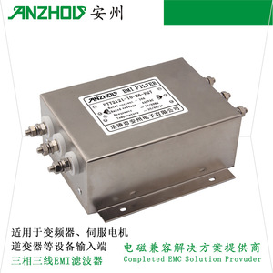 Anzhou EMI Filter DTT2121 6A 440VAC Three Phase For Inverter Input - Product Image 2