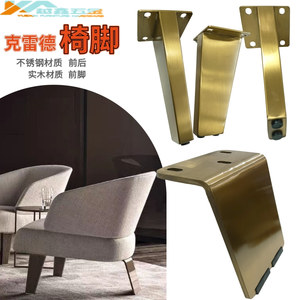Pieds de chaise longue modernes en acier inoxydable robuste à noyau solide pour meubles de salon - Product Image 2