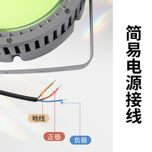 Luz de Pesca Jujingyang de 1000W LED Verde IP67 Impermeable para Uso en Barcos al Aire Libre - Product Image 2