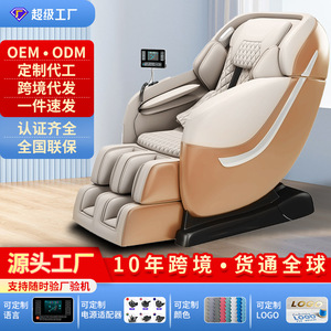 Smart Massage Chair Full Body Zero Gravity Ai Touch Control Multi Functional Home Use 31-60 Airbags Sl Type Rail - Product Image 5