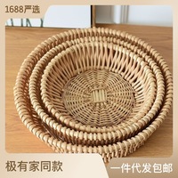 Natuurlijke rotan rieten opbergmandenset in Japanse stijl, broodmand, fruitmand, snackmand, speelgoedmand, voor thuis, keuken, aanrecht, organisatie