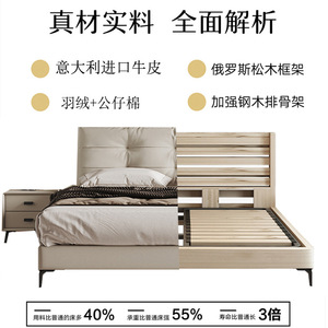 Lit rembourré Mantianfei, taille King, en cuir véritable, chambre principale, lit féerique luxueux - Product Image 4