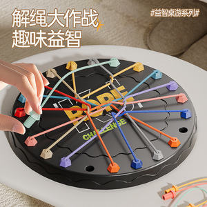 Le Grand Jeu de Société Éducatif « Opération Démêlage de Cordes » – Puzzle en Plastique Stimulant pour Enfants de 3 Ans et Plus - Product Image 3