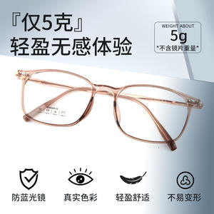 Danyang 98030 - Montura de Gafas Redondas Transparentes de TR90, Unisex, Montura Completa con Lentes de Resina con Protección Contra la Luz Azul - Product Image 4