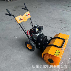 Snow Sweeper Engine <b>Powered</b> Yellow Municipal Road Snow Removal Machine With <b>Brush</b> Attachment - Product Image 1