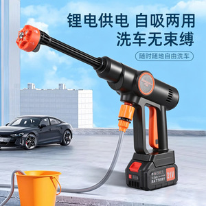 Pistolet de lavage de voiture sans fil 21V, batterie lithium 3000mAh, nettoyeur haute pression, corps en plastique noir - Product Image 3