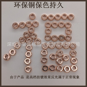 Anillos Metálicos Color Oro Rosa Para Bolsos Y Accesorios De Ropa Hechos En Shenzhen - Product Image 3
