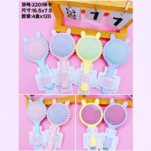 Colorful Air Cushion <b>Comb</b> With Mirror Semi Round Head Large Flat Hair <b>Comb</b> Cartoon Design For Home Use - Product Image 1