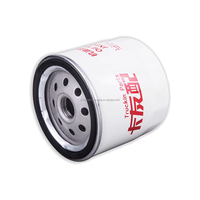 Tiuckin Parts 0806H Nouveau filtre à huile pour moteur FOTON BJ493 4JB1 Compatible avec Aumark FORLAND TUNLAND VIEW MPX SUP