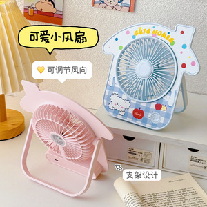 Ventilador de escritorio portátil Cute House, 5W, recargable por USB, miniventilador de mano de 3 velocidades para enfriamiento de habitaciones infantiles - Product Image 2