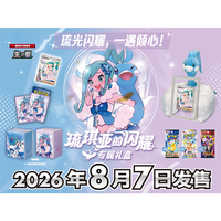 Coffret de collection PTCG Lisia la Fée Scintillante en chinois simplifié, ensemble de peluches mignonnes Lisia
