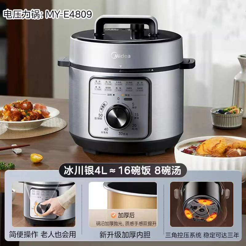 เกลเชียร์ซิลเวอร์ [4 ลิตร] MY-E4809