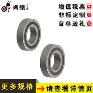 Roulements à billes à gorge profonde en acier inoxydable, diamètre intérieur 1050 mm, niveaux de précision P0, P2, P4, P5, P4A, UP, SP, fabrication chinoise - Product Image 3