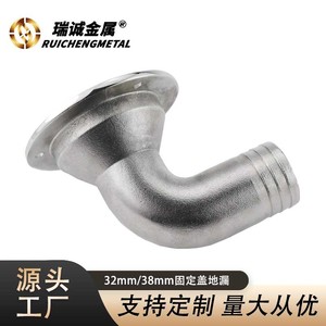 Siphon de sol en acier inoxydable Ruichengmetal avec couvercle fixe 32mm 38mm, anti-corrosion, pour extérieur et applications marines - Product Image 2