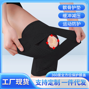 Genouillères Zhuochen, soutien du ménisque, bande rotulienne, équipement de protection de l'articulation du genou pour le sport, la course à pied, le basketball - Product Image 5