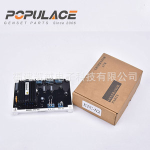 ETC N1 เครื่องควบคุมแรงดันไฟฟ้าอัตโนมัติเฟสเดียว AC 240V AVR สำหรับเครื่องกำเนิดไฟฟ้าดีเซล SVC - Product Image 5