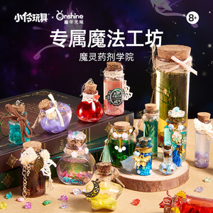 Kit de potion magique Childhood Unlimited 23 cm, jouet d'expérimentation scientifique pour enfants, cadeau artisanal DIY - Product Image 2