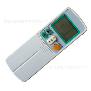Télécommande universelle pour climatiseur Jiupu ARC433A1, pour Daikin, Version anglaise, matériau plastique - Product Image 4