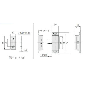 Magnetic Door Latch C-Le131-150 Plastic 150Mm With Wire For Door Catch And Closer - Product Image 1