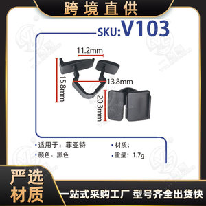 Xinyida V103 Plastic <b>Engine</b> <b>Hood</b> Insulation Clip For Fiat Cars Replacement Part - Product Image 5