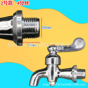 Grifo de Cobre para Calentador de Agua, 3/4/6 Vías, con Tanque, Unidad Individual, Operación Manual, Fácil Instalación - Product Image 3