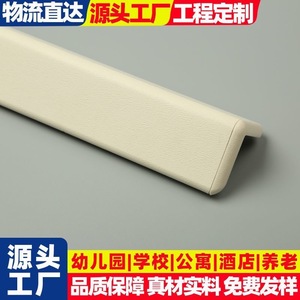 Protector de Esquinas de PVC Suave de Doble Capa Wolverhampton, Núcleo de Aluminio de 1.2mm, para Paredes, Pasillos, Escaleras y Hospitales - Product Image 5