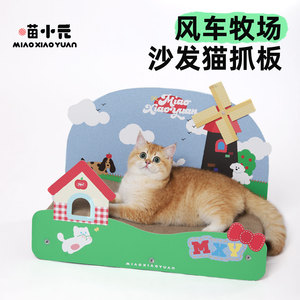 Miaoxiaoyuan <b>Cat</b> <b>Scratching</b> <b>Board</b> 58x43x31cm Cartoon Windmill Ranch Durable Corrugated Paper <b>Cat</b> Play Sleep Supply - Product Image 2