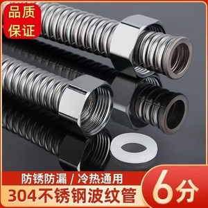 ท่อสแตนเลส 304 ยี่ห้อ Huixin Yong แบบลูกฟูก ขนาด DN20 สำหรับเครื่องทำน้ำอุ่น ใช้กับน้ำร้อนน้ำเย็น สำหรับใช้ในครัวเรือน - Product Image 2