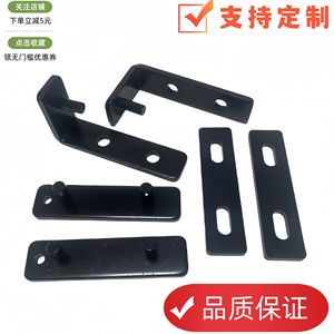 Support de canapé en acier au carbone durable, accessoire de mobilier pour l'assemblage et le démontage de canapés - Product Image 5