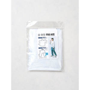 Ensemble Woo sous-vêtements jetables - Product Image 1